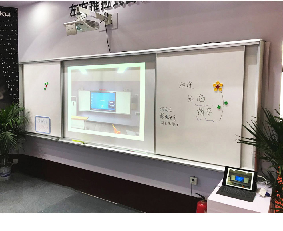 液晶一体机配套左右推拉式白板,白板，黑板，高端白板黑板，日本品质白板黑板，写字板书写板，办公白板，教学黑板