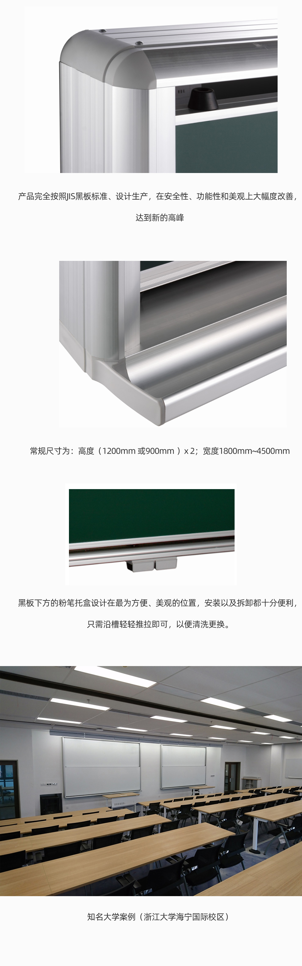 上下式白板黑板,白板，黑板，高端白板黑板，日本品质白板黑板，写字板书写板，办公白板，教学黑板
