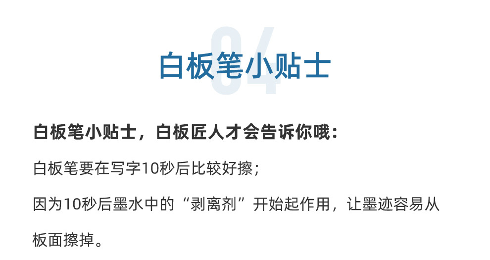 日学水笔,白板，黑板，高端白板黑板，日本品质白板黑板，写字板书写板，办公白板，教学黑板